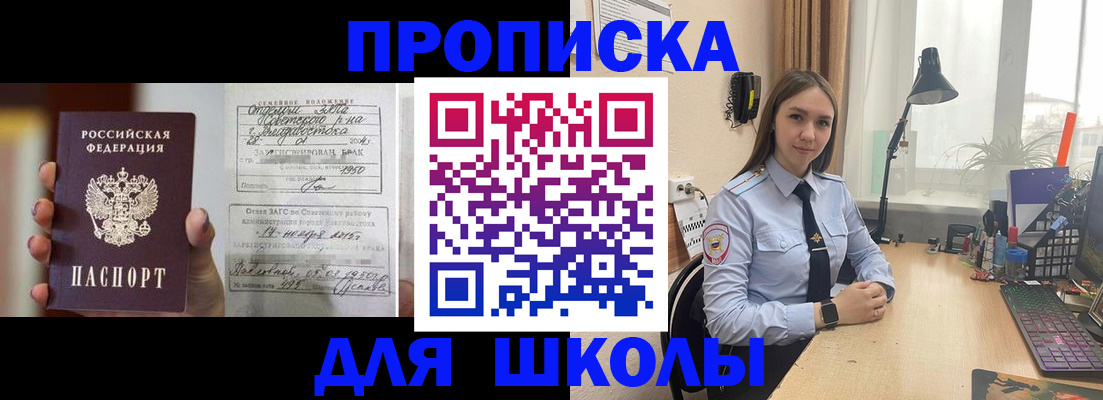 временная регистрация поиск в Рубцовске