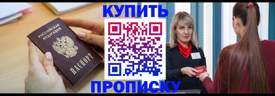 форма 3 в Рубцовске