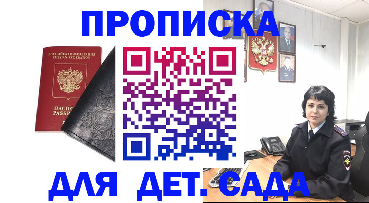 форма 3 в Рубцовске